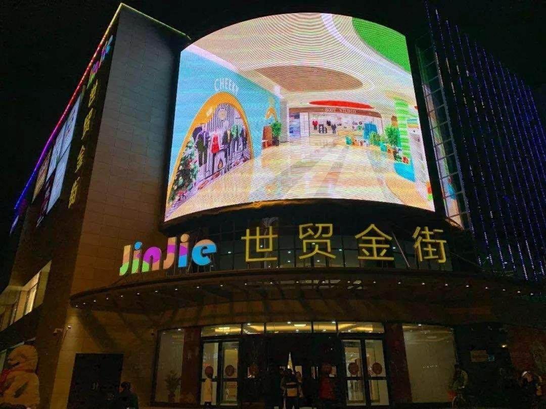 Jinjiang Inn Yangzhou Gaoyou East Haichao Road Exterior photo